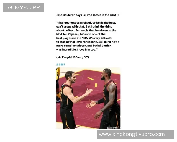 夸梅称赞詹姆斯队友实力质疑乔丹时代是否有双30分搭档 夸梅称赞詹姆斯队友实力质疑乔丹时代是否有双30分搭档