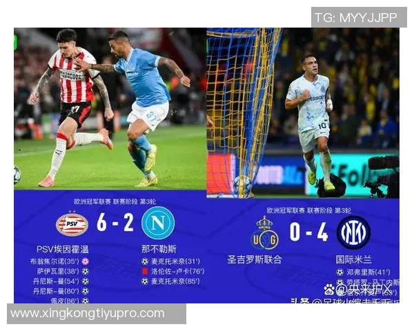 意甲五强国际比赛日球员出场时间统计国米领先1527分钟